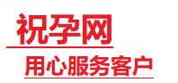 定海捐卵试管助孕机构-代媽网